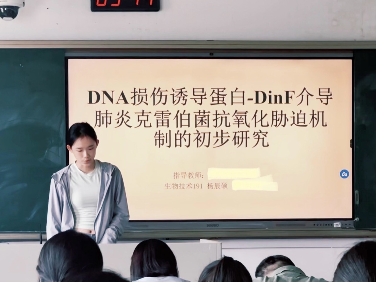 Presenting my bachelor’s thesis