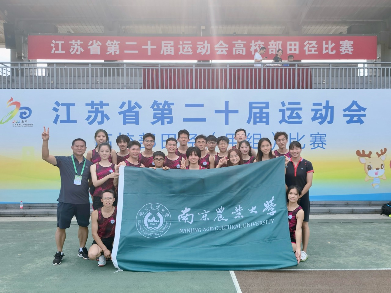 Track and field team at the Jiangsu Provincial Games